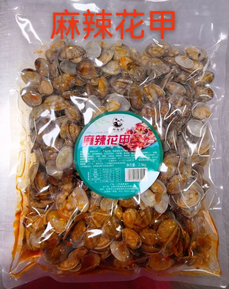 各种捞汁小海鲜麻辣小海鲜