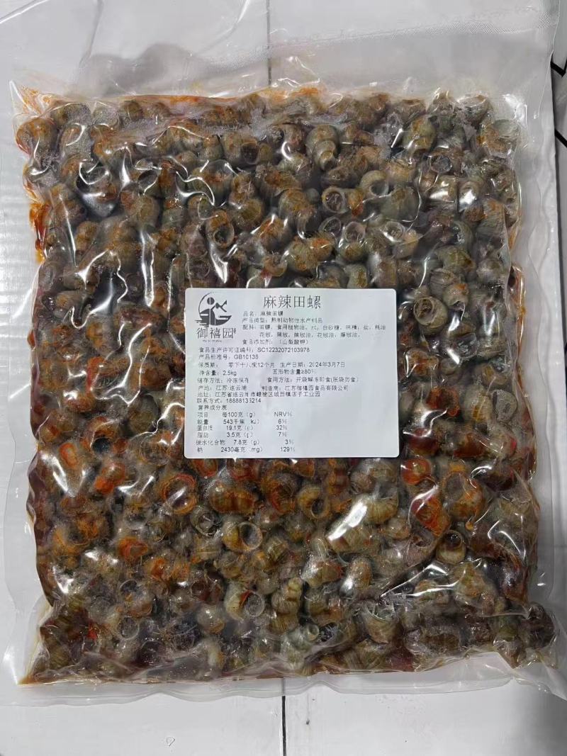 各种捞汁小海鲜麻辣小海鲜