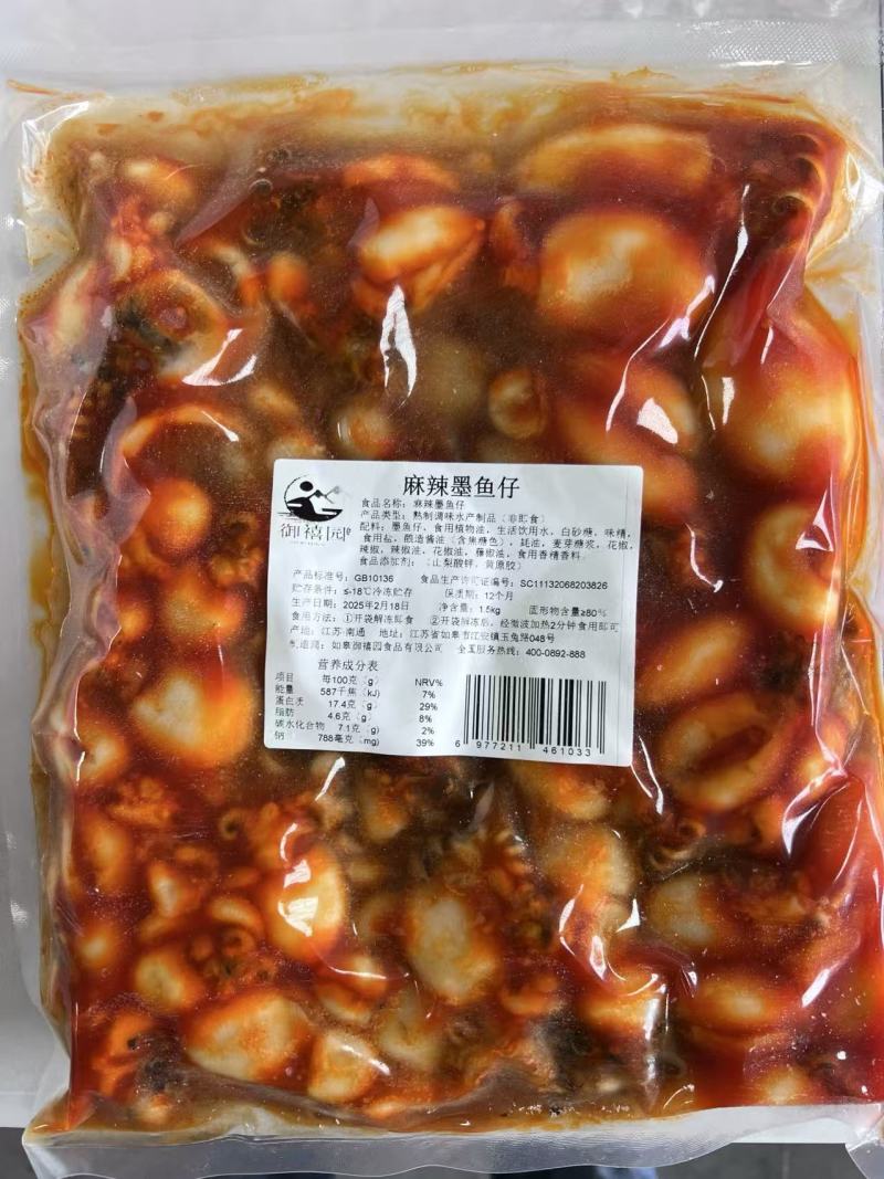 各种捞汁小海鲜麻辣小海鲜
