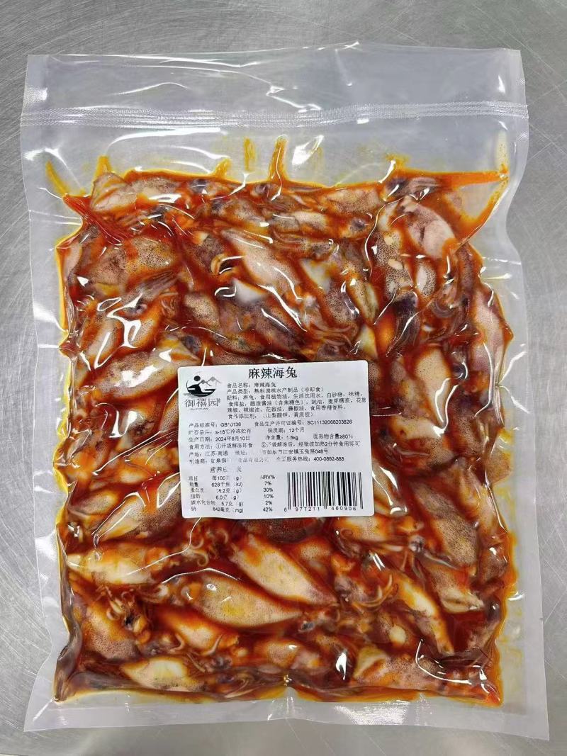 各种捞汁小海鲜麻辣小海鲜