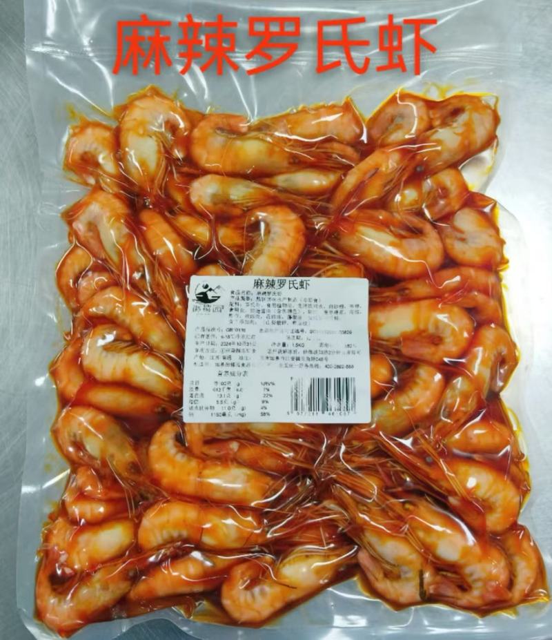 各种捞汁小海鲜麻辣小海鲜