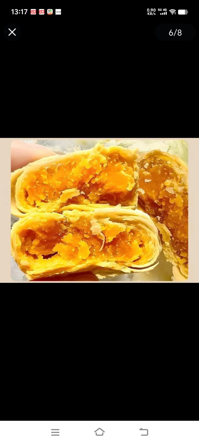 黄庄酥皮月饼