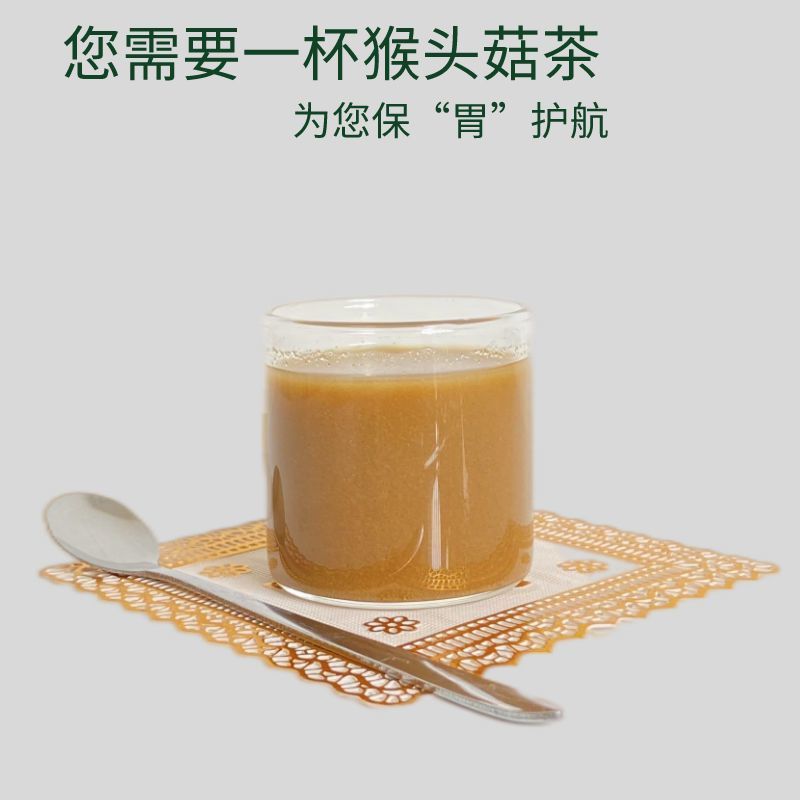 猴头菇纯粉养胃粉正品破壁超细粉干货正宗猴头菇粉