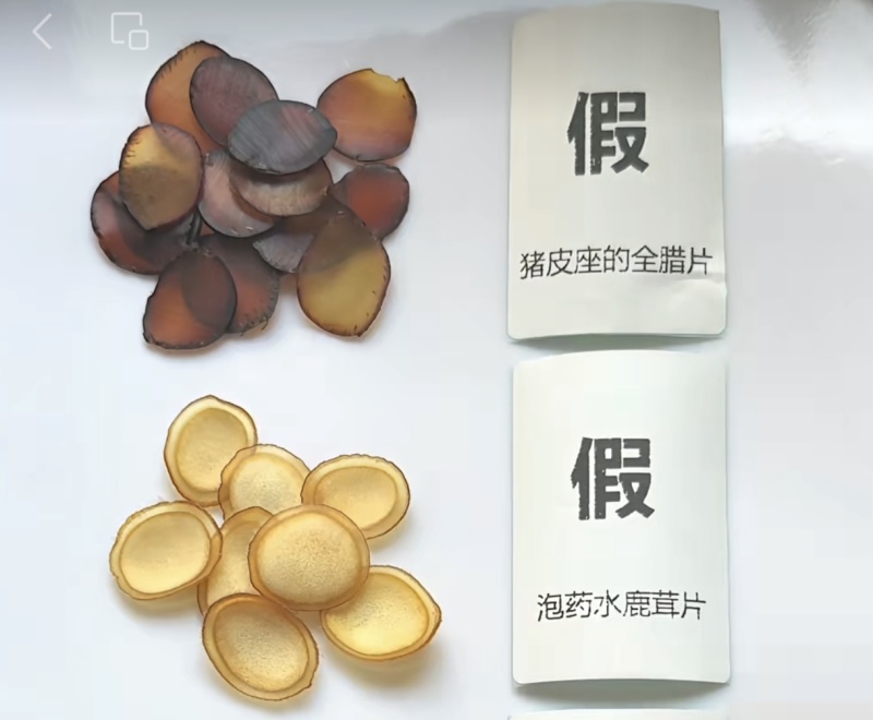 鹿茸足干含血全腊片