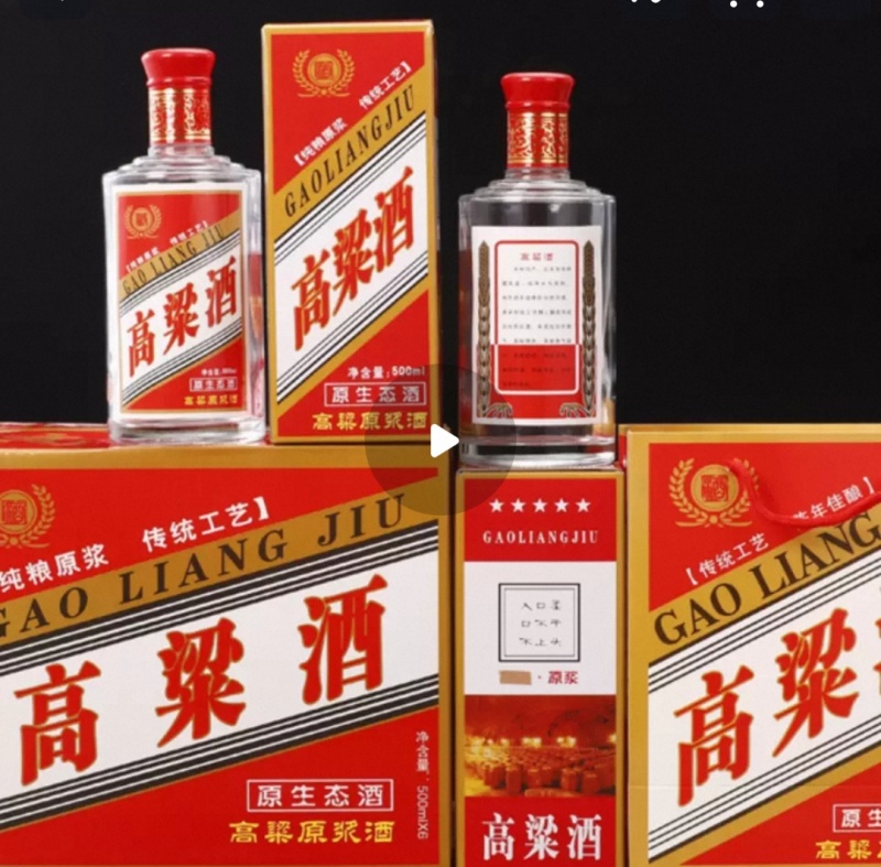 纯粮酒，老百姓的口粮酒
