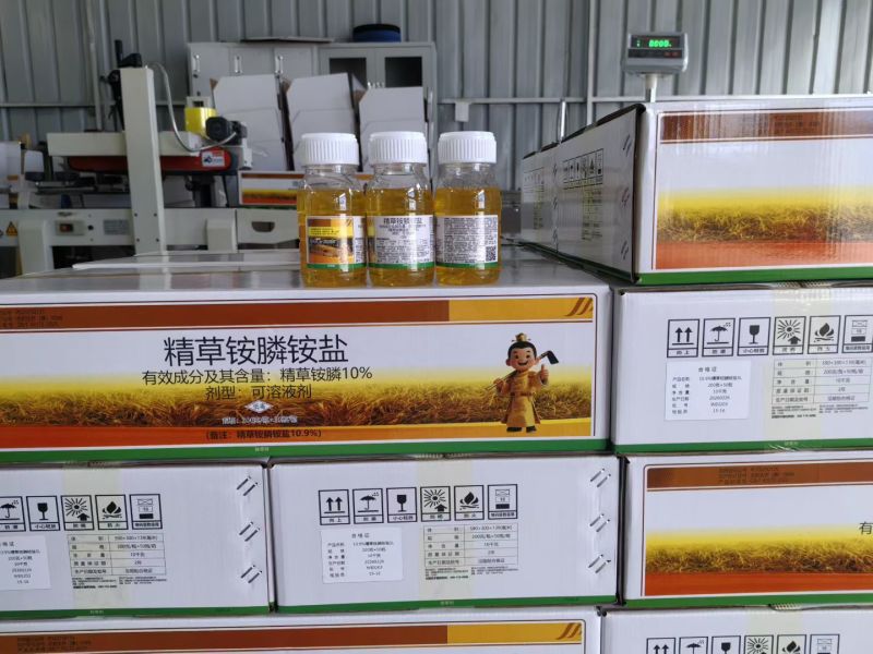 10%精草铵膦铵盐，正品保障，量大优惠，欢迎选购