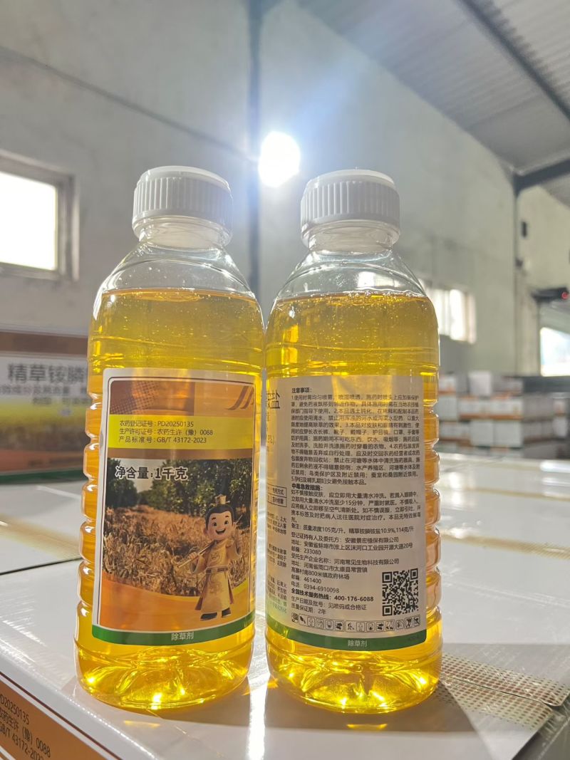 10%精草铵膦铵盐，正品保障，量大优惠，欢迎选购