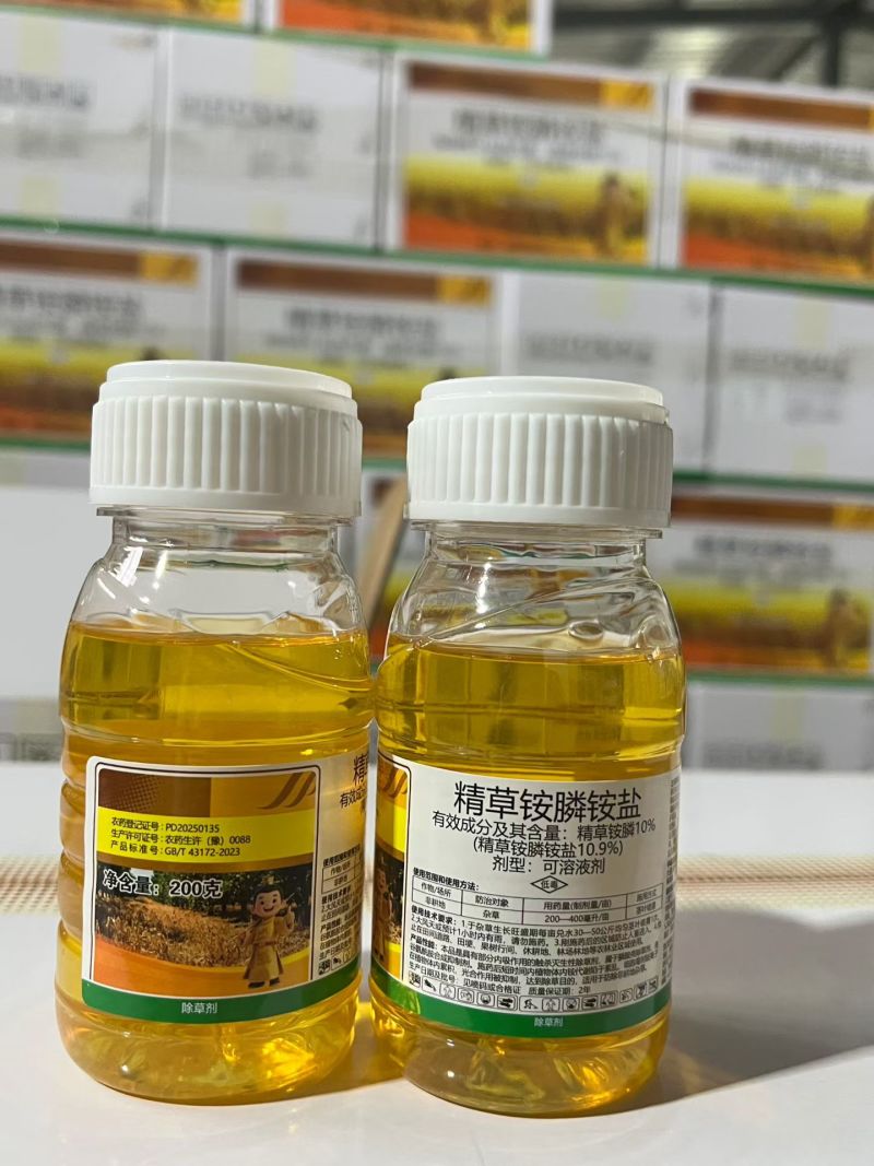 10%精草铵膦铵盐，正品保障，量大优惠，欢迎选购