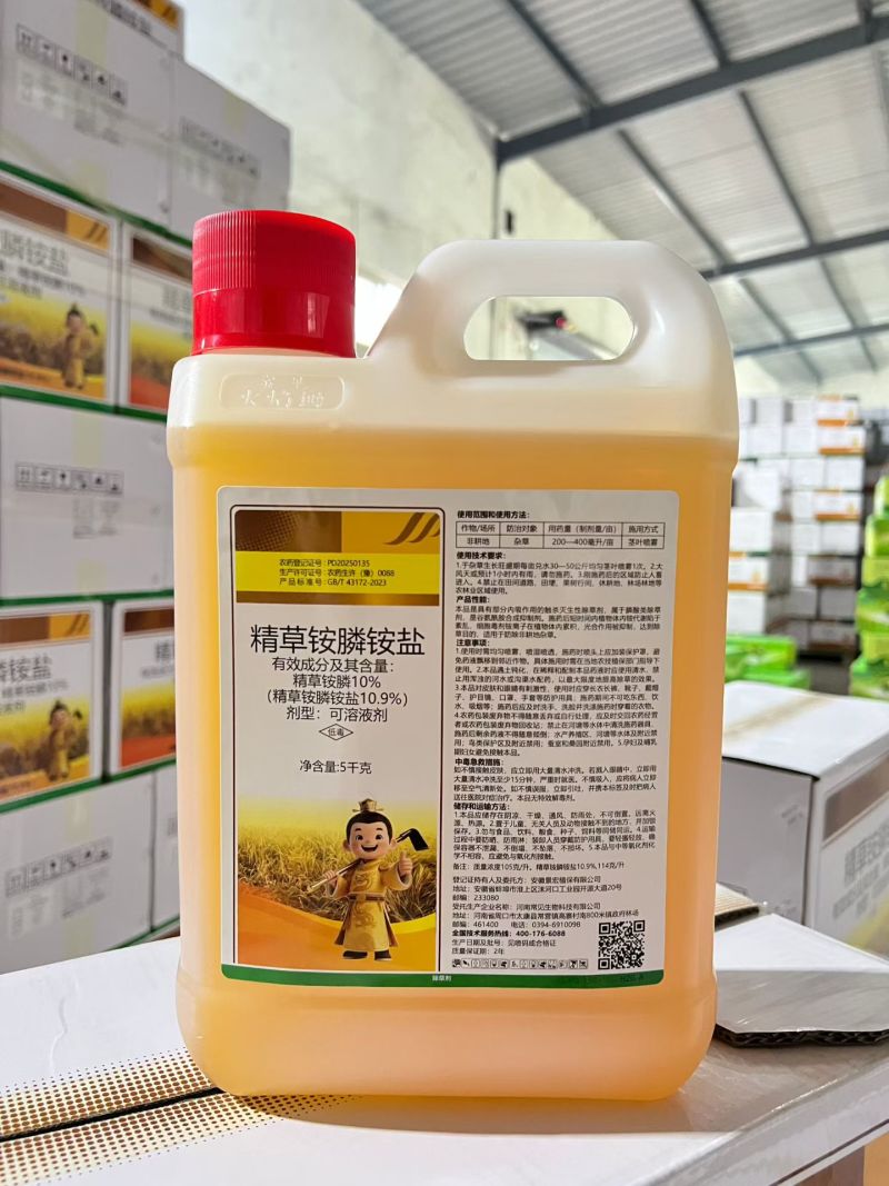 10%精草铵膦铵盐，正品保障，量大优惠，欢迎选购