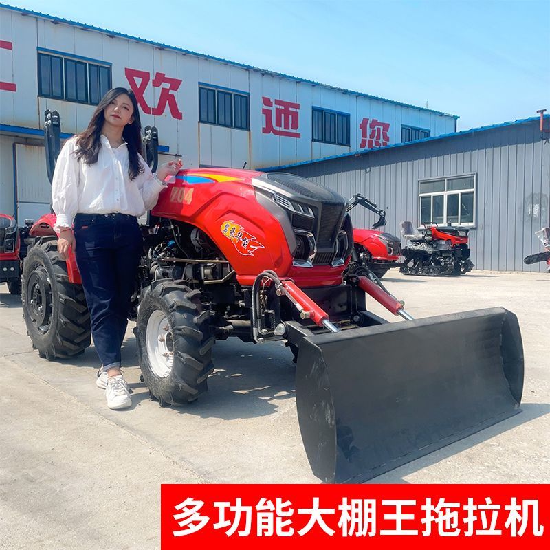 果园大棚山地丘陵柴油四缸四驱轮式耕地拖拉机多功能开沟起垄