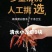 湖北潜江小龙虾清水精养规格齐全底板干净一手货源全国发货