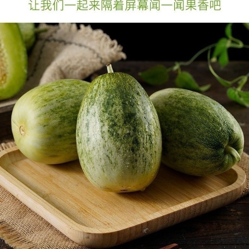 金冠甜瓜，各大电商，市场，商超，多多仓可发货，包售后，
