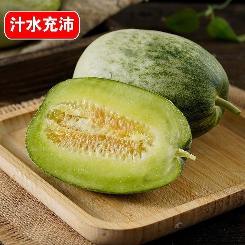 金冠甜瓜，各大电商，市场，商超，多多仓可发货，包售后，