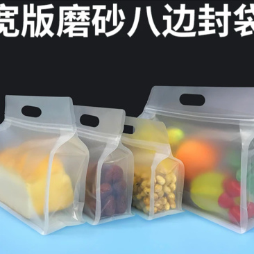 八边封抽空袋，立体袋、手提袋可定做，可按要求印刷