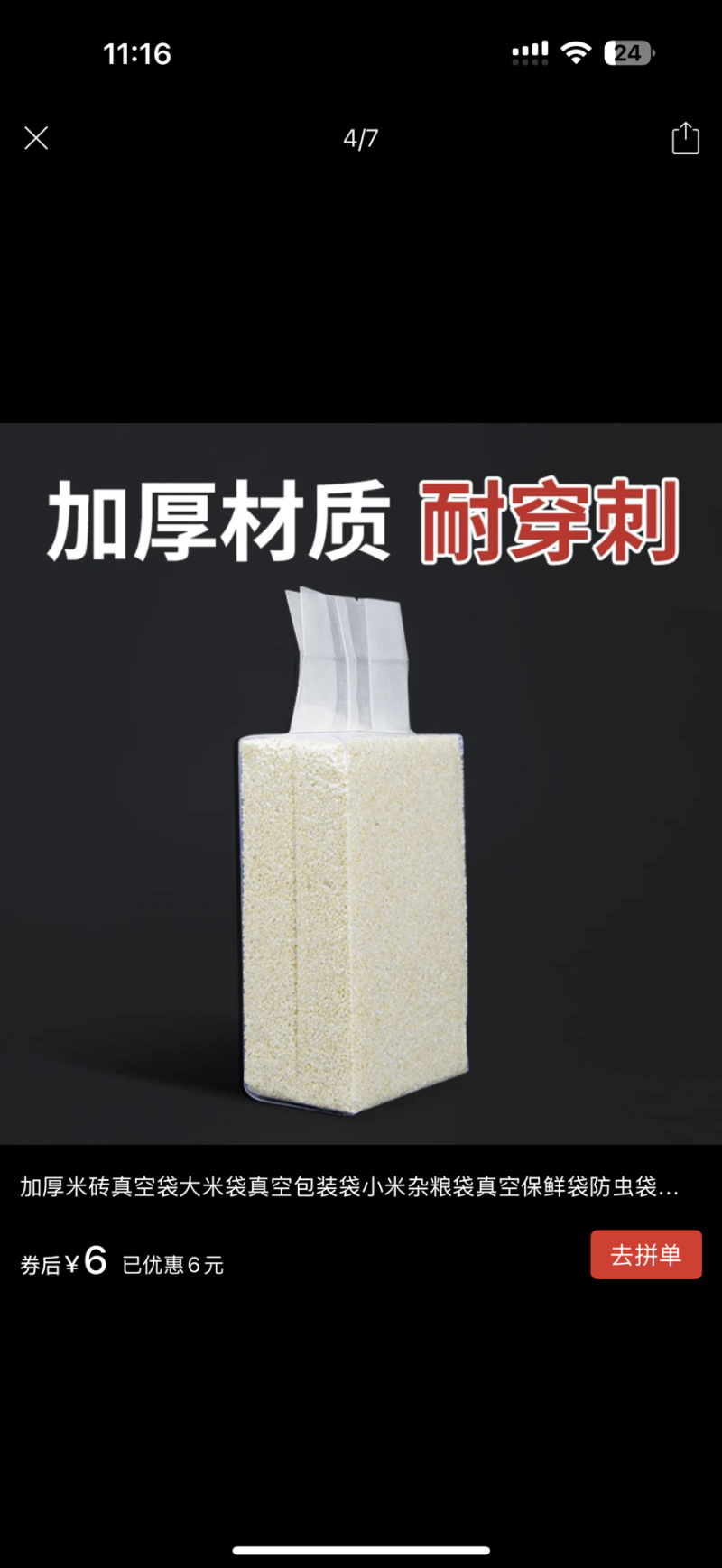 八边封抽空袋，立体袋、手提袋可定做，可按要求印刷