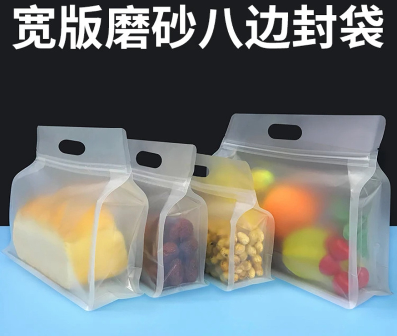 八边封抽空袋，立体袋、手提袋可定做，可按要求印刷