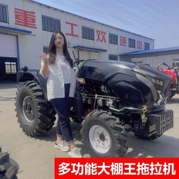 大棚王低矮车型804拖拉机加重底盘加大轮胎机身超短通过性