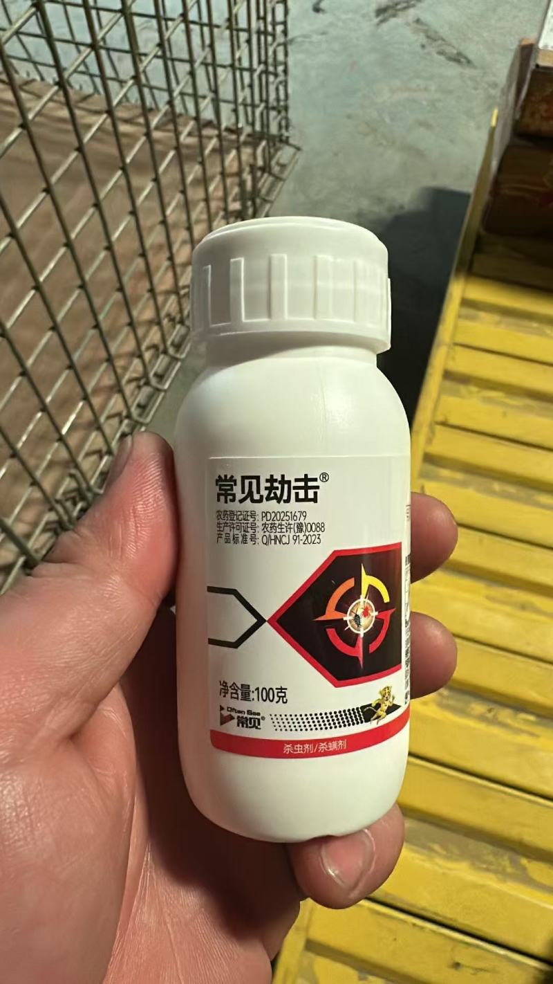 22.4%螺虫乙酯杀虫剂蚜虫蓟马介壳虫粉虱梨木虱