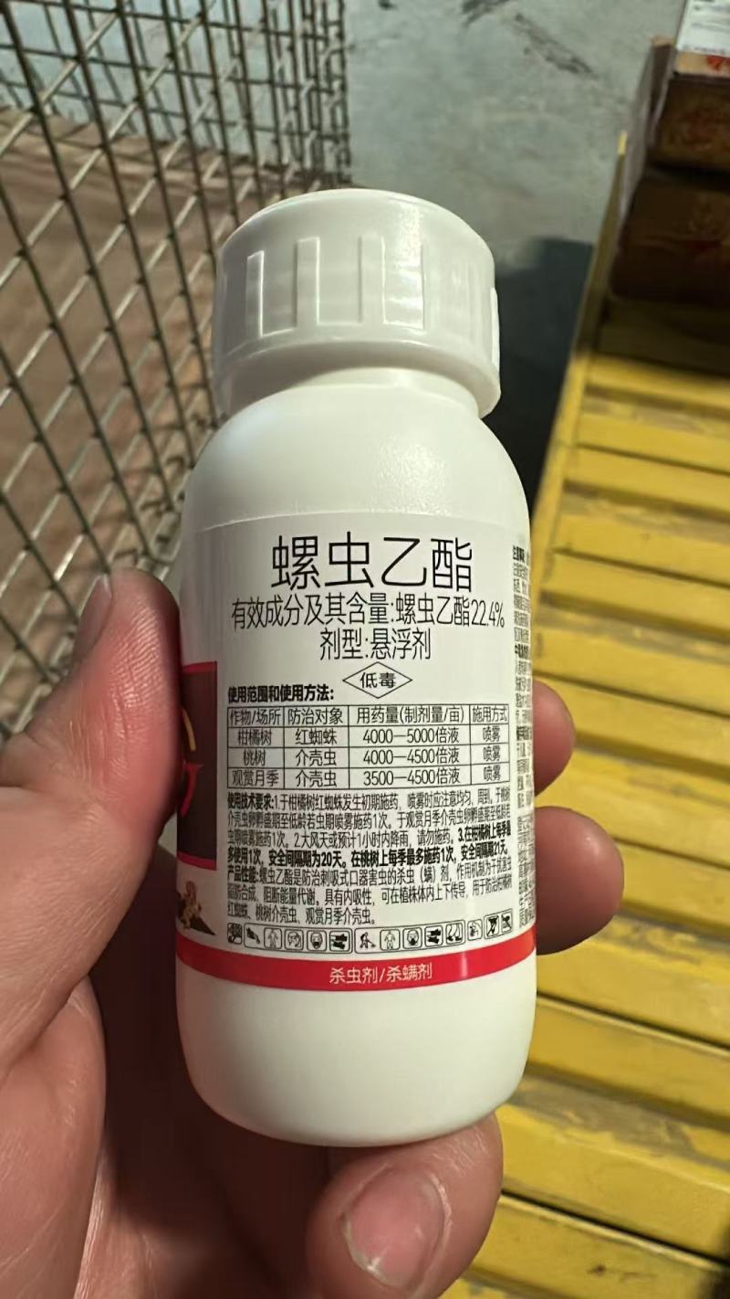22.4%螺虫乙酯杀虫剂蚜虫蓟马介壳虫粉虱梨木虱
