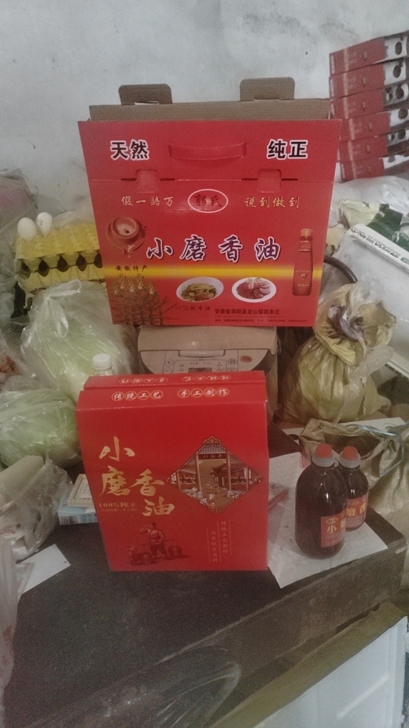 纯真小磨香油