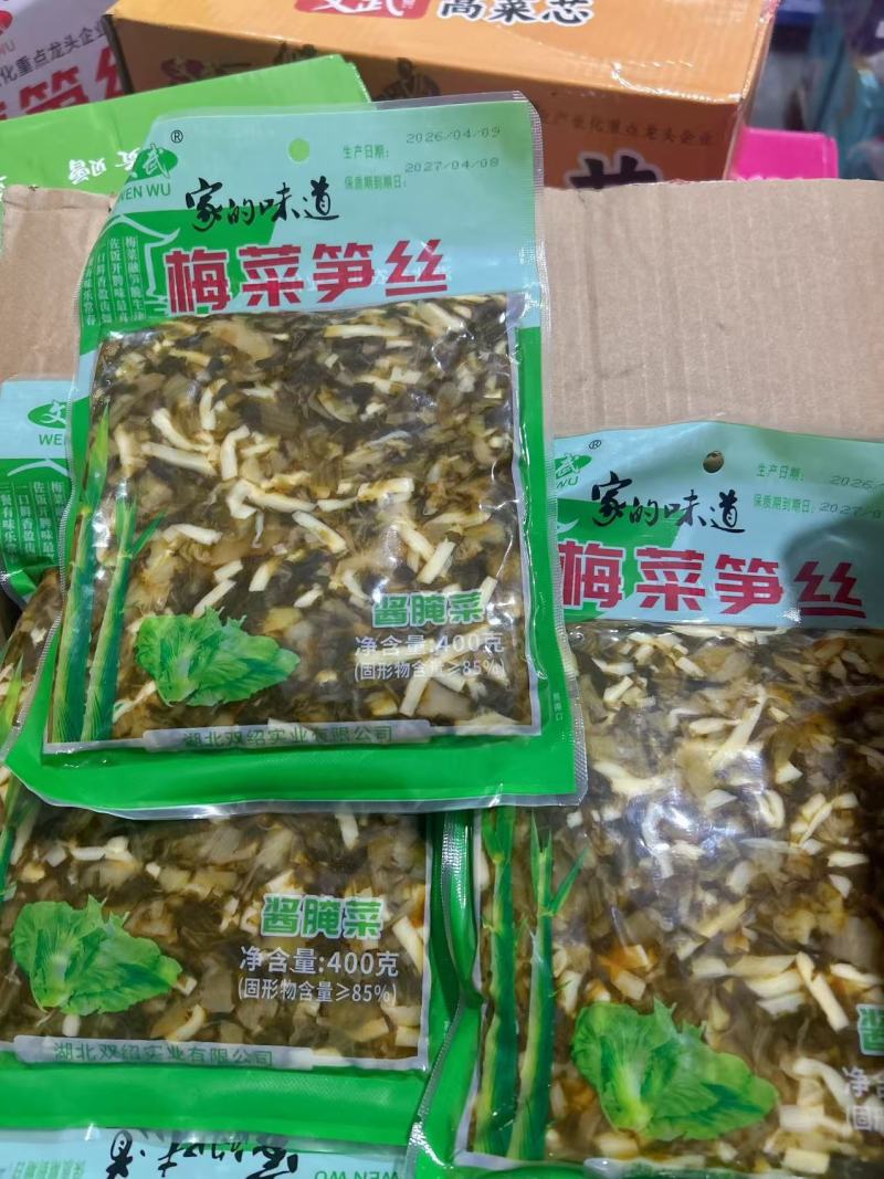 梅菜笋丝