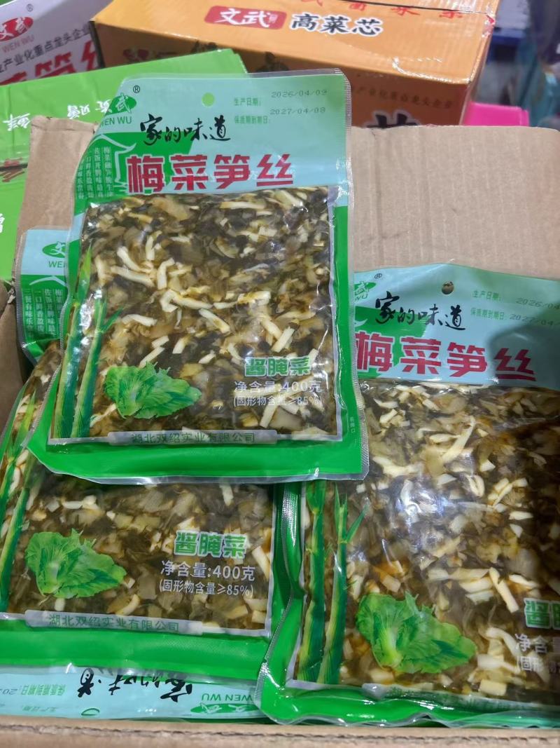 梅菜笋丝