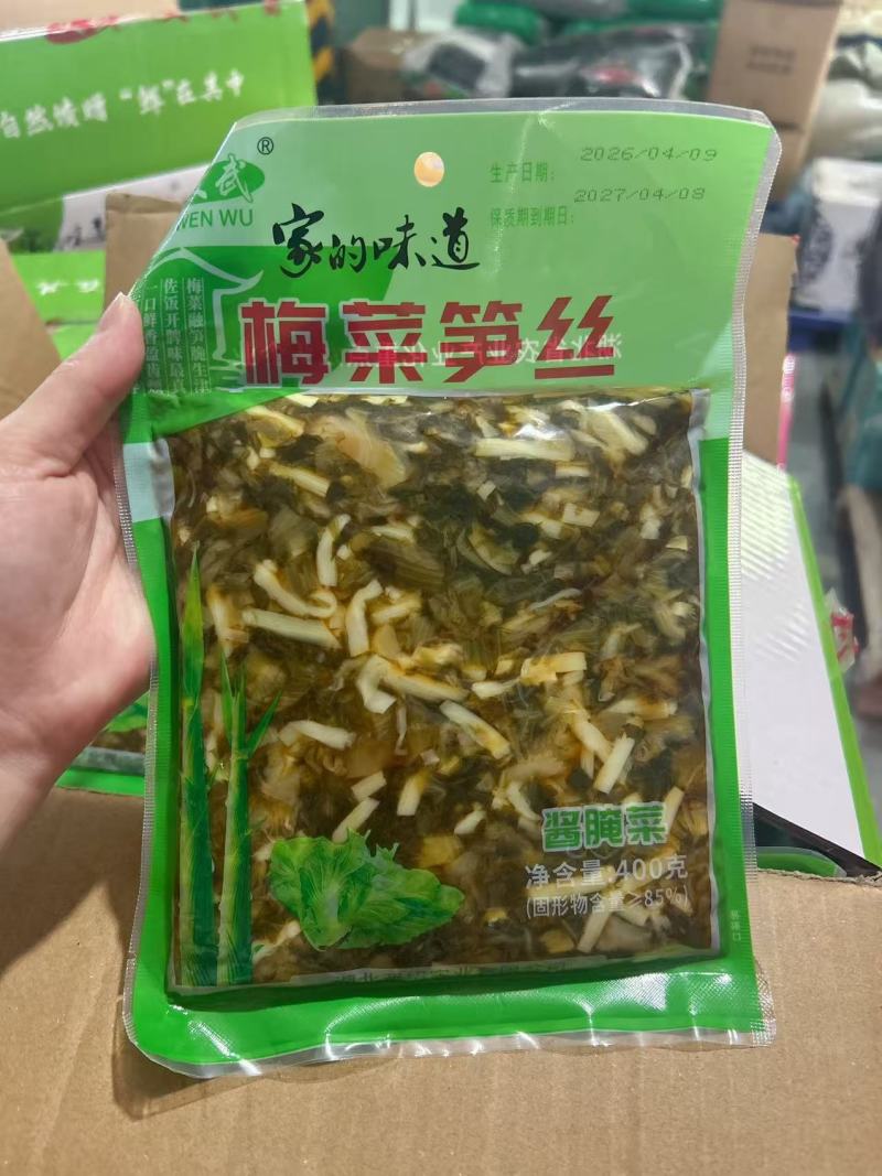 梅菜笋丝