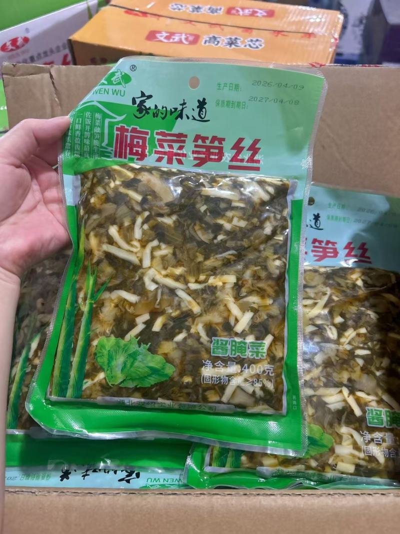 梅菜笋丝
