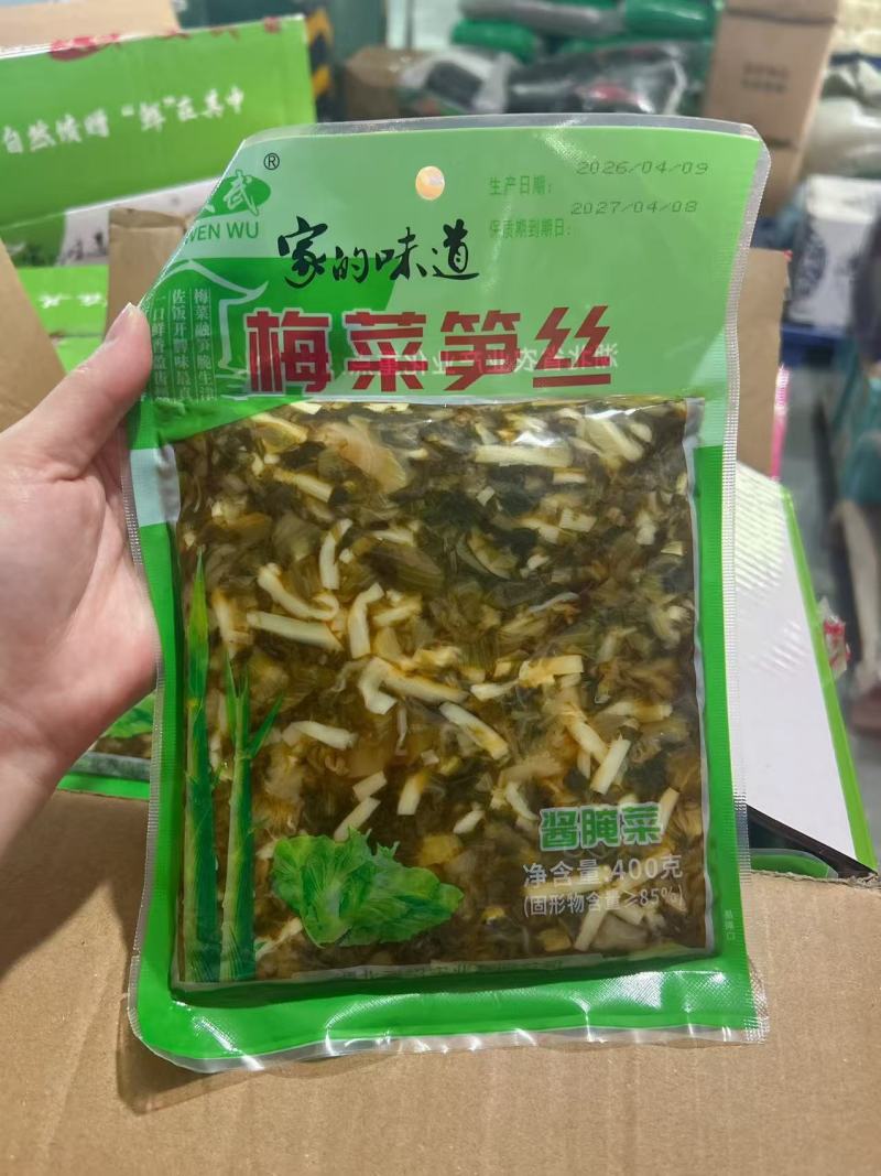 梅菜笋丝