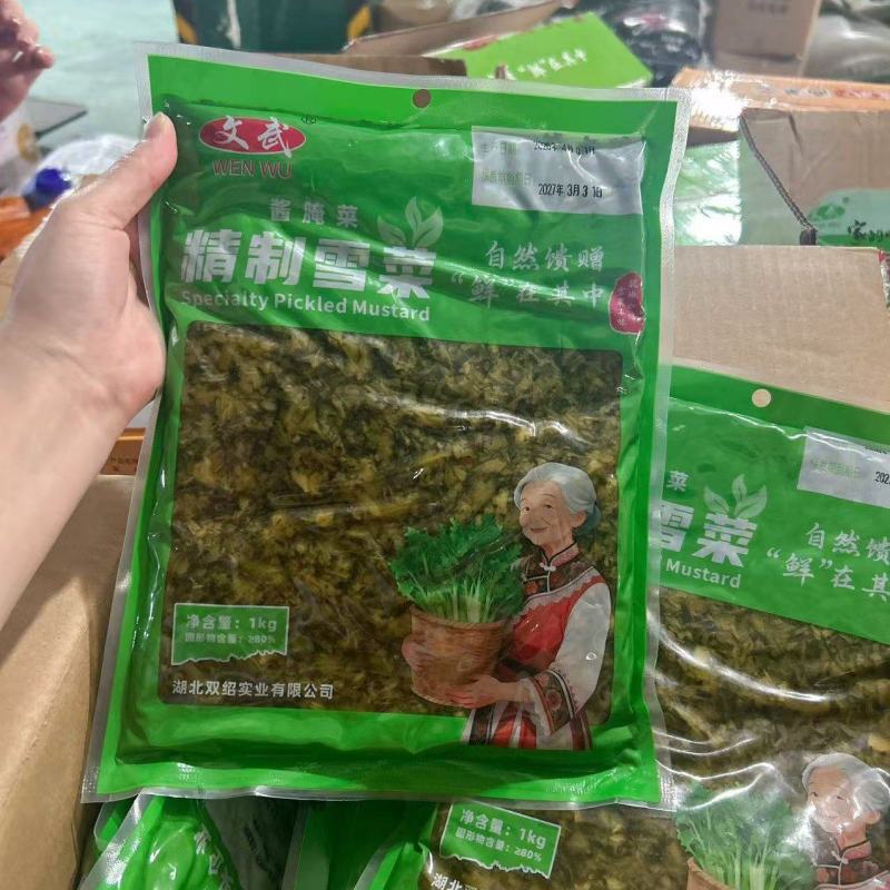 雪菜榨菜商用雪菜