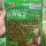 雪菜榨菜商用雪菜