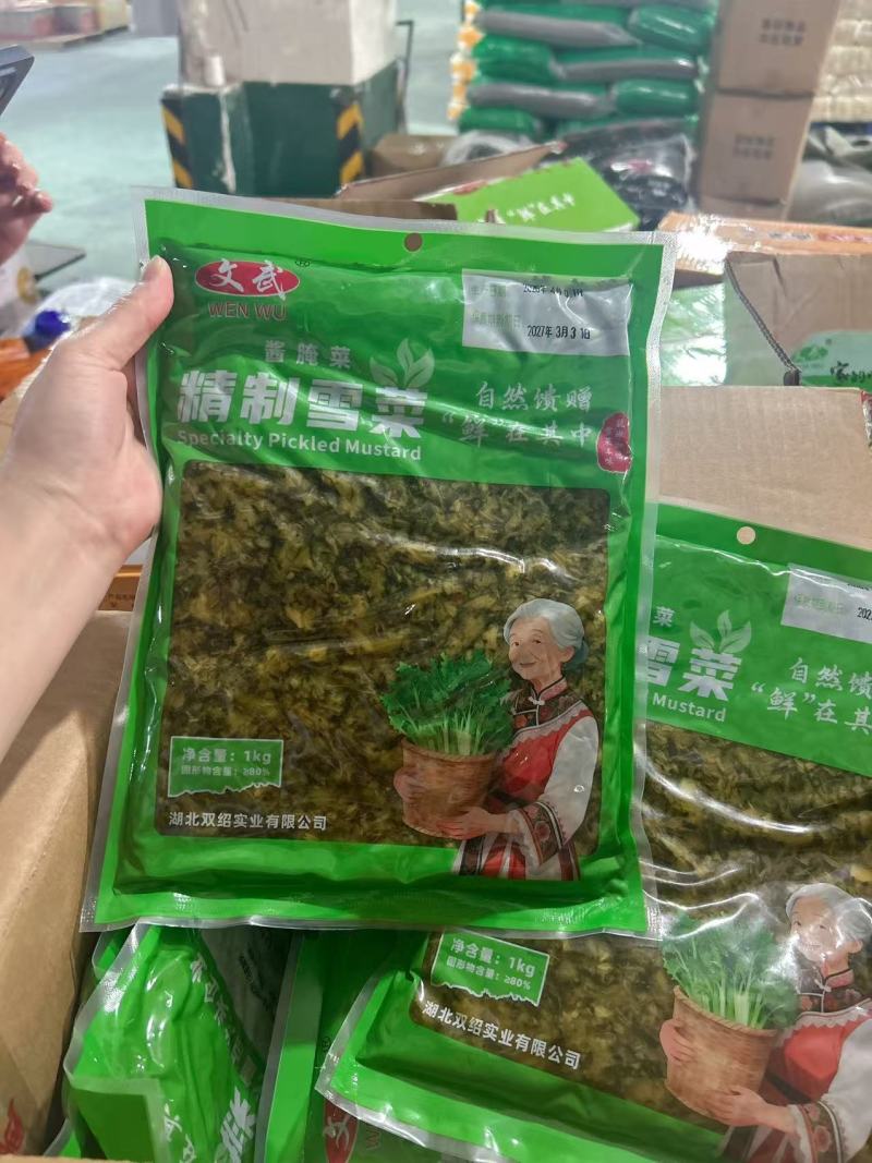 雪菜榨菜商用雪菜