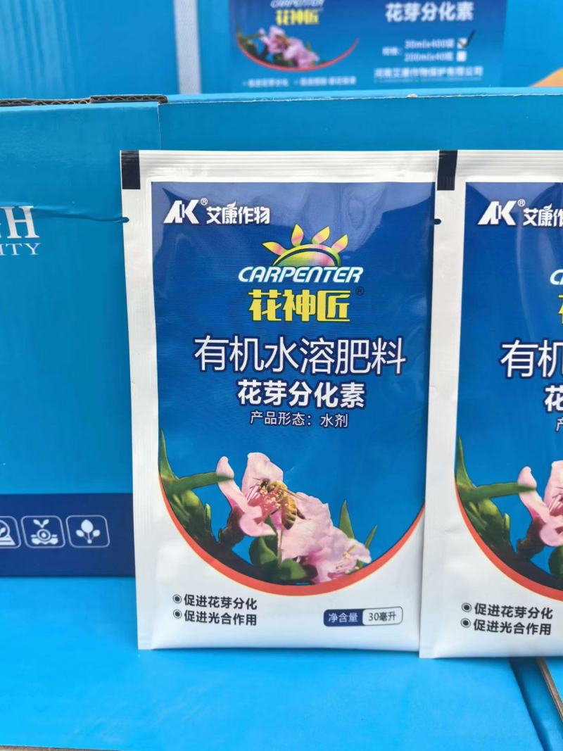 花芽分化素，开花作物一定要备着