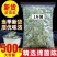 野生茵陈一等品正品晒干茵陈新鲜祛湿干货农户采摘茵陈