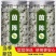 野生茵陈一等品正品晒干茵陈新鲜祛湿干货农户采摘茵陈