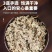 野生茵陈一等品正品晒干茵陈新鲜祛湿干货农户采摘茵陈