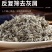 野生茵陈一等品正品晒干茵陈新鲜祛湿干货农户采摘茵陈