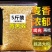 黄苦荞茶饭店专用火锅酒店正宗四川大凉山冬天苦荞干吃家备