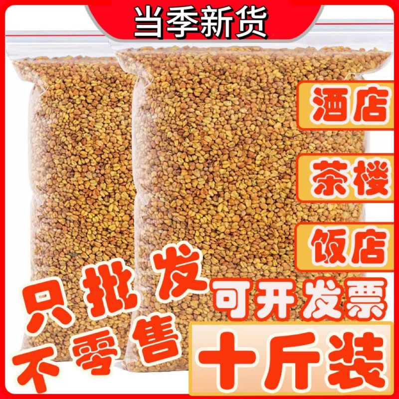 黄苦荞茶饭店专用火锅酒店正宗四川大凉山冬天苦荞干吃家备