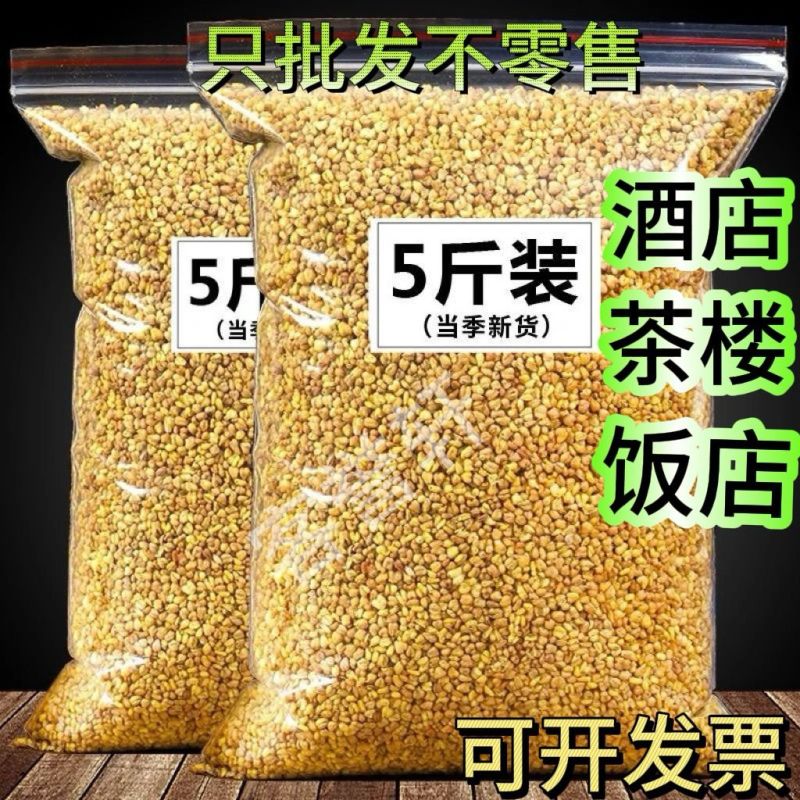 黄苦荞茶饭店专用火锅酒店正宗四川大凉山冬天苦荞干吃家备