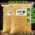 黄苦荞茶饭店专用火锅酒店正宗四川大凉山冬天苦荞干吃家备