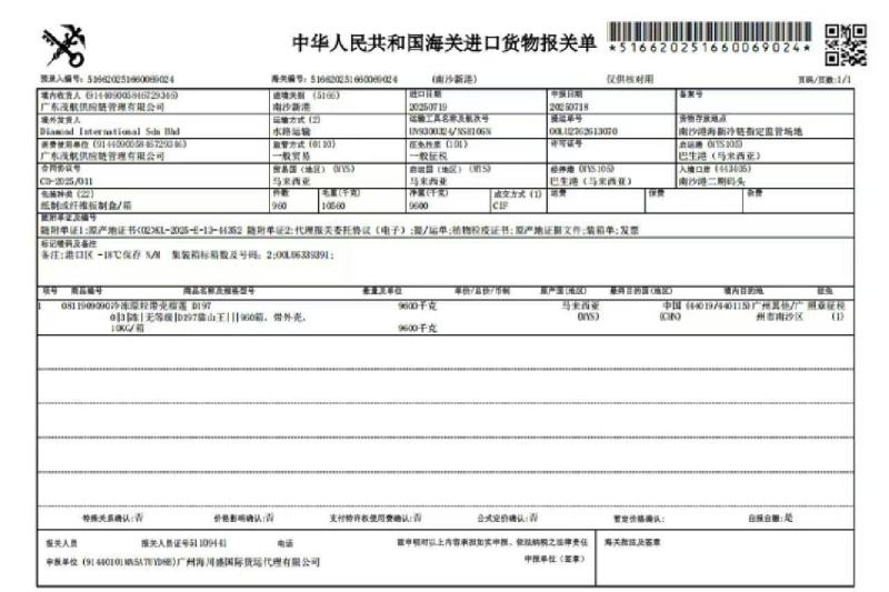 樱桃大连美早234J规格齐全基地直销大量现货