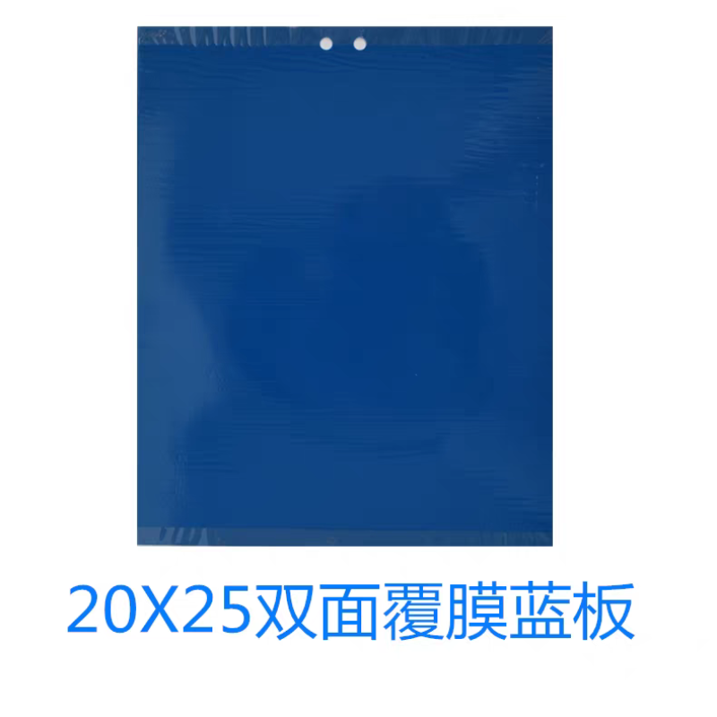 双面粘虫板蓝色蓟马克星飞虫陷阱工厂直营都是批发价蓝色诱虫
