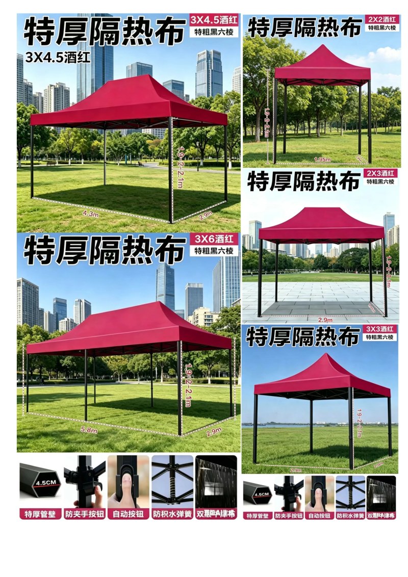 户外太阳伞四角伞棚伞