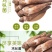 云南精选野生鸡枞不开伞大白鸡枞伞把菇荔枝菌独角白蚁鸡枞
