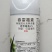 超艳6%春雷霉素水稻稻瘟病野火病烟草正品农药杀菌剂