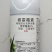 6%春雷霉素水稻稻瘟病柑橘溃疡病流胶病果树蔬菜农药杀菌剂