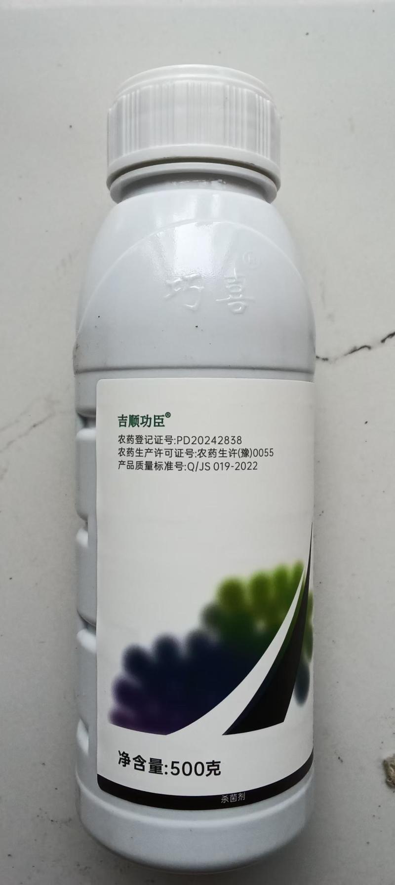 6%春雷霉素水稻稻瘟病柑橘溃疡病流胶病果树蔬菜农药杀菌剂