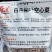 白杆柳叶空心菜种子产量高长势强采收期长通心菜种子