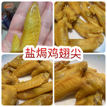 盐焗鸡翅尖地摊电商批发即食盐焗翅尖卤味鸡鸡翅